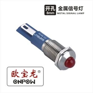 12 volt wassal id-dwal