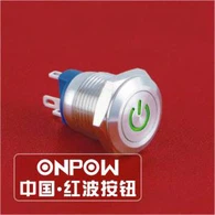 12mm Imbotta Buttuna