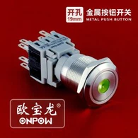 12v Imbotta Momentary Button Switch