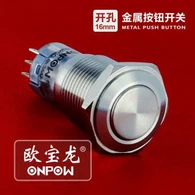 16mm Imbotta Button Swiċċ