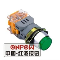 Button Imbotta 24VDC