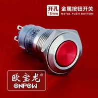 Ip67 Imbotta Button